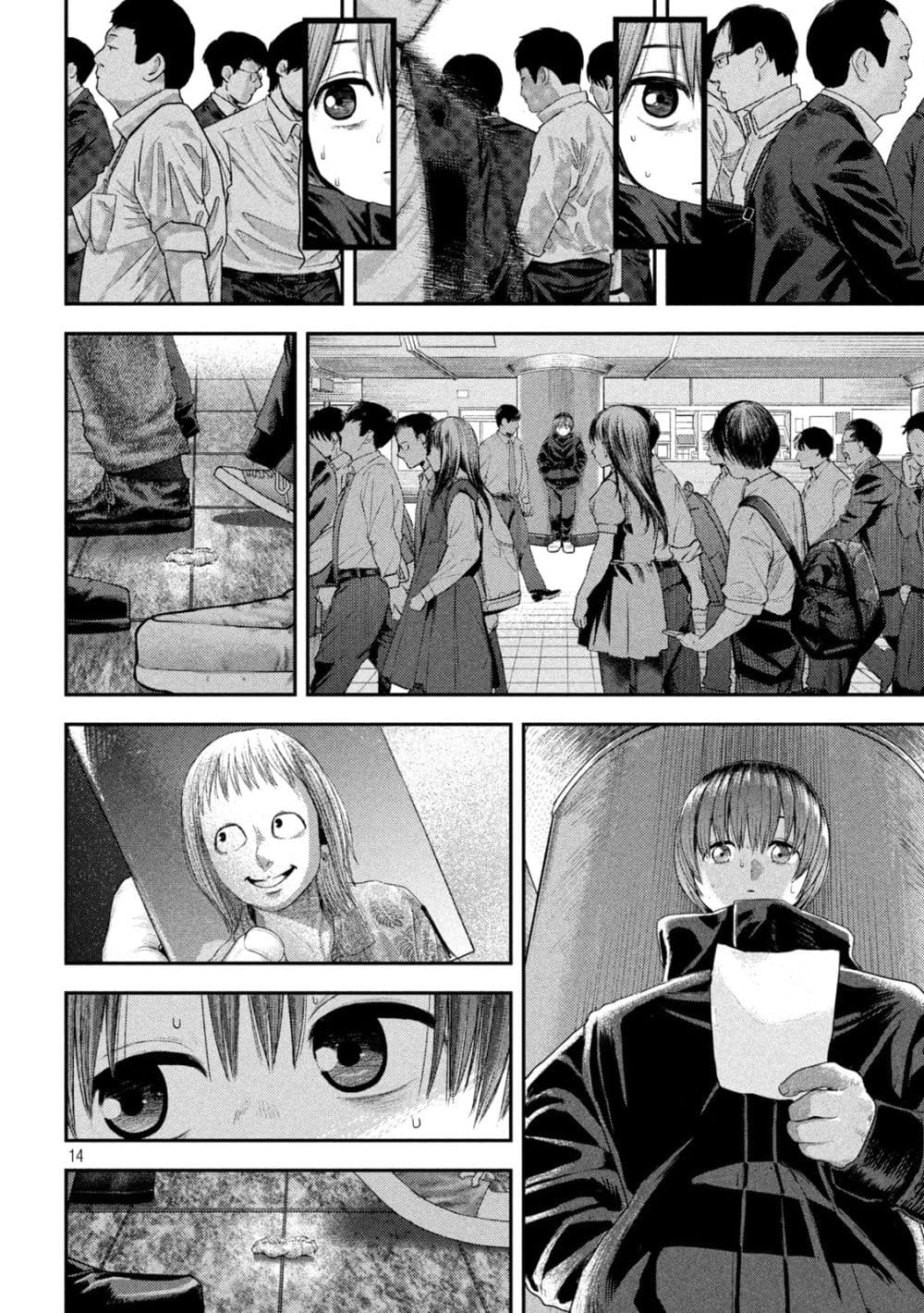 Nezumi no Hatsukoi 7-วันจริง
