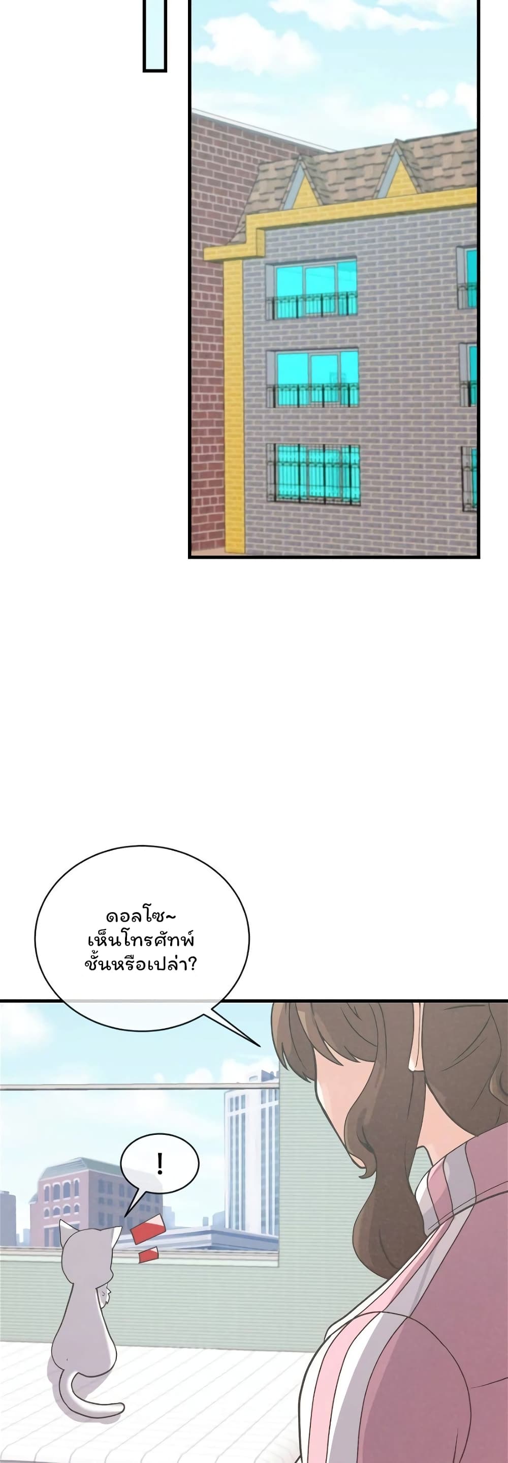 Spirit Farmer 51-51
