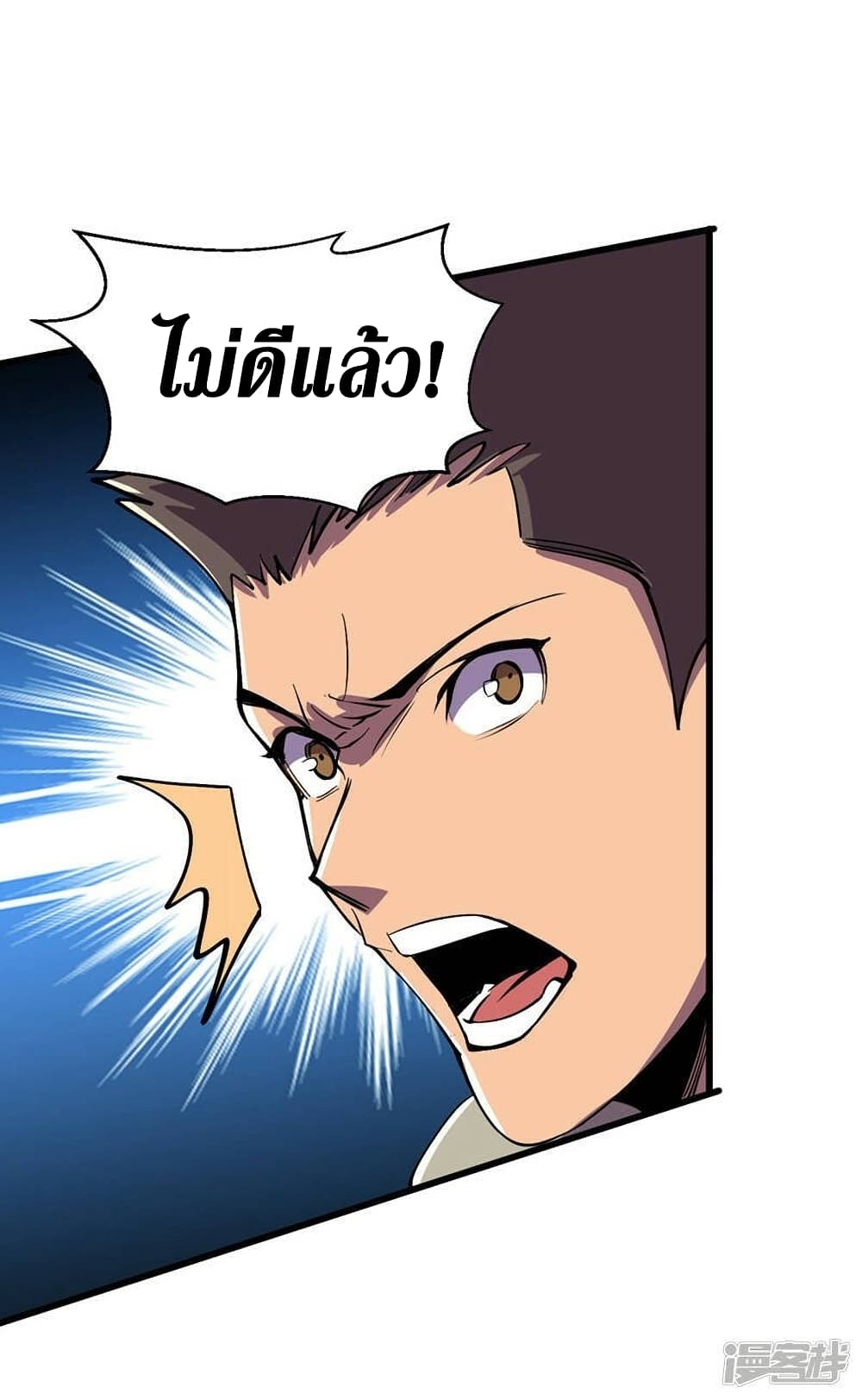 The Last Hero 135-135