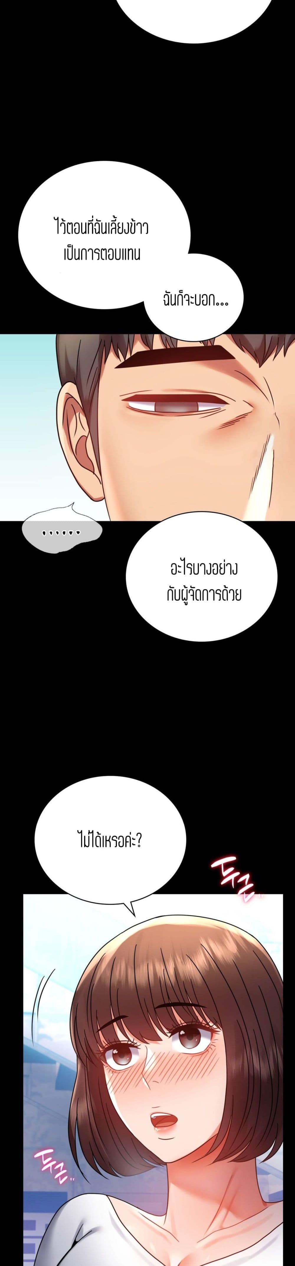 iLLiciTLove 39-39