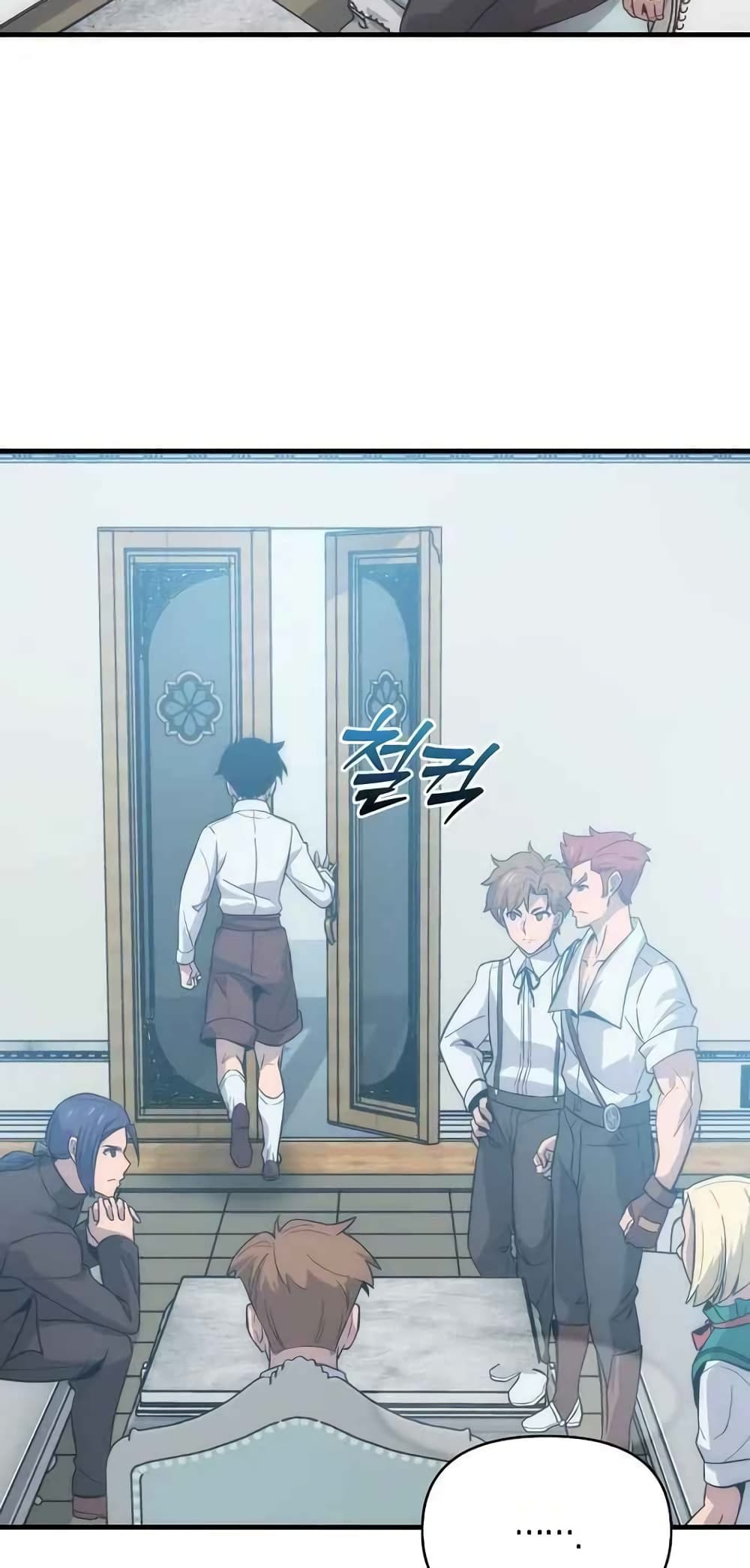 9th Class Sword Master: The Guardian of the Sword 7-7