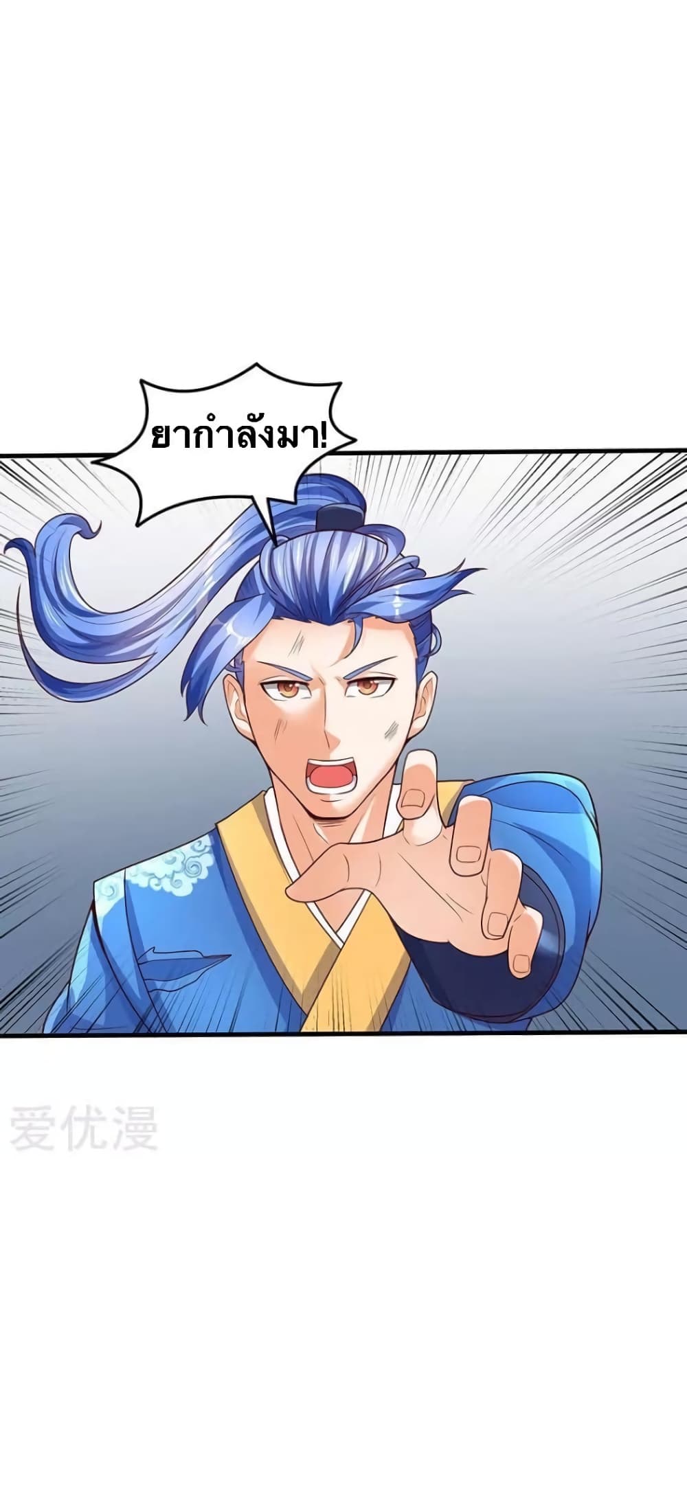 Strongest Leveling 63-63
