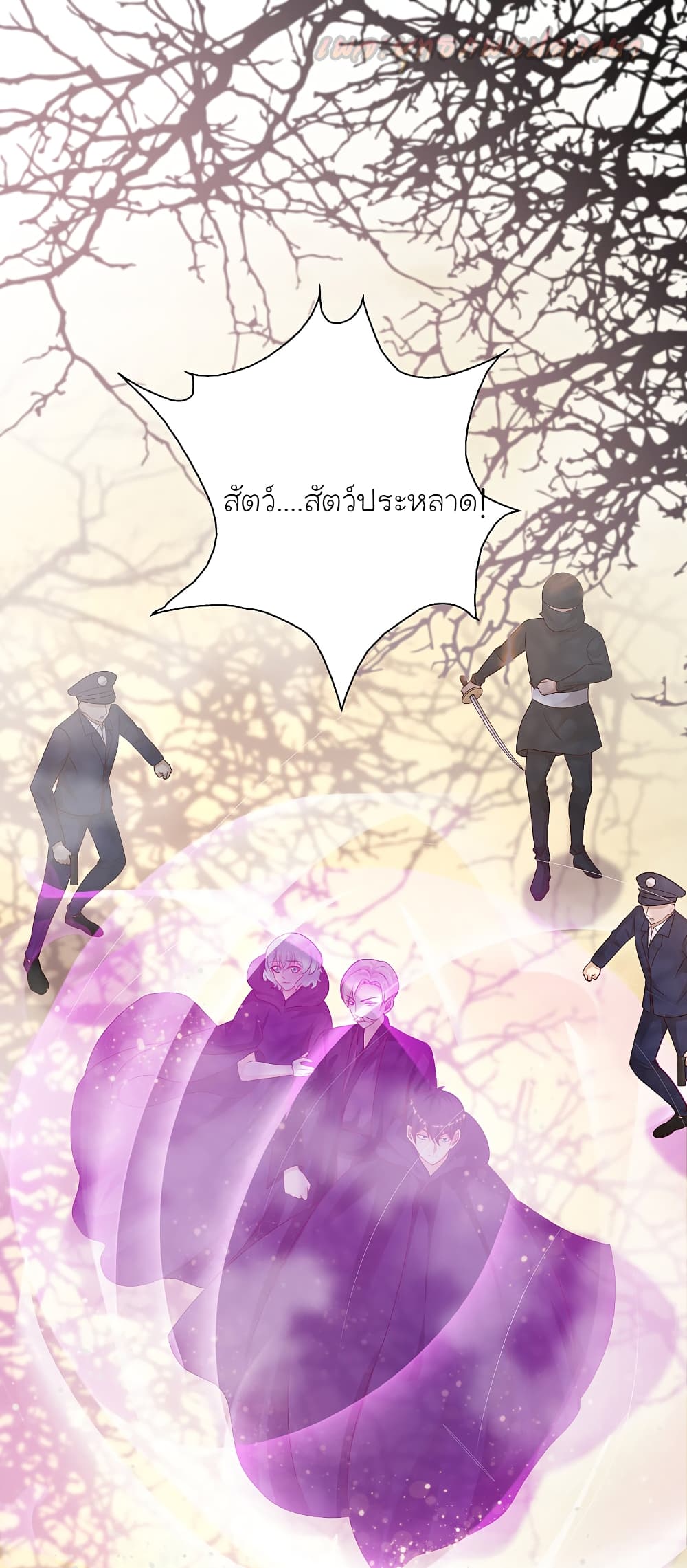 The Strongest Peach Blossom ราชาดอกไม้อมตะ 192-192
