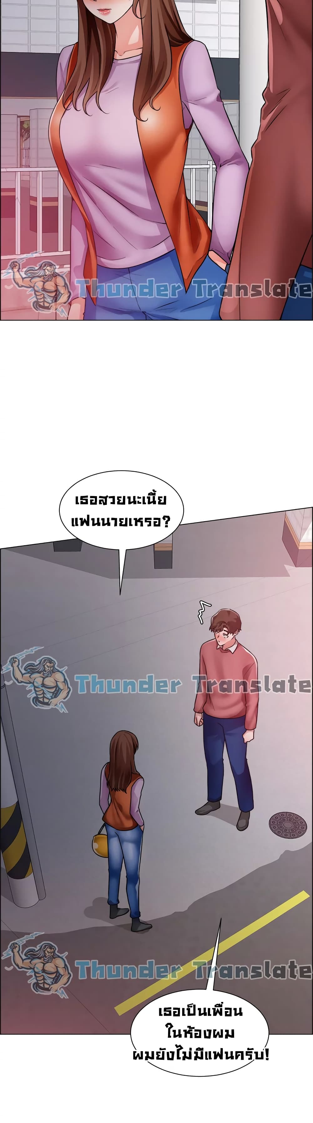 Nogada Romance วุ่นรัก นักก่อสร้าง 38-38