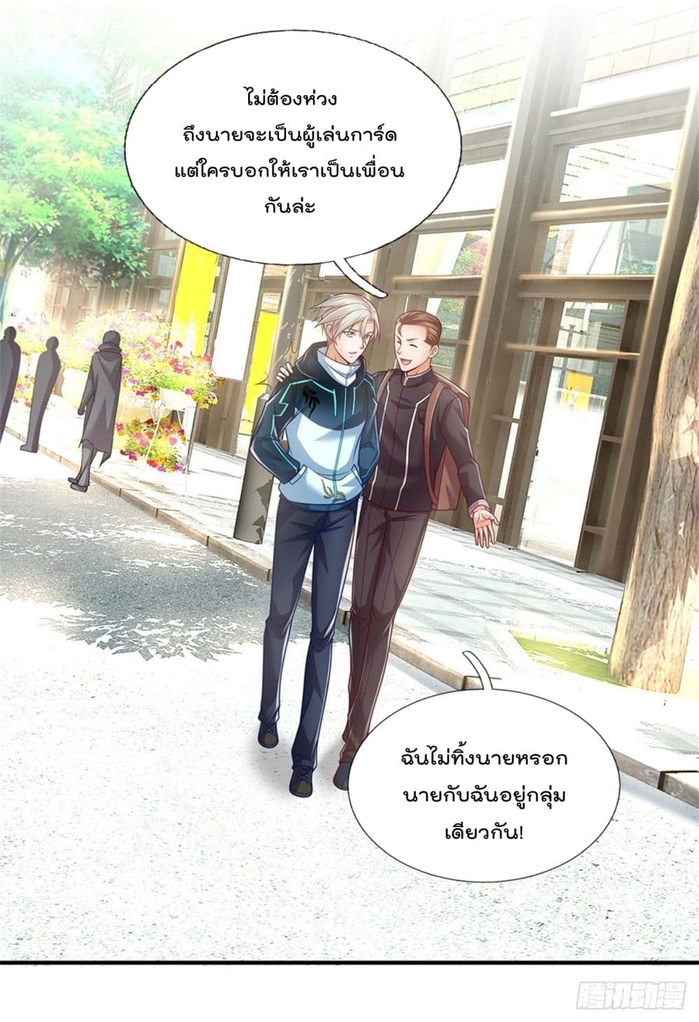 Opening Sign-in Super God Seal Card ผู้ใช้การ์ดผนึกสุดเทพ 7-7