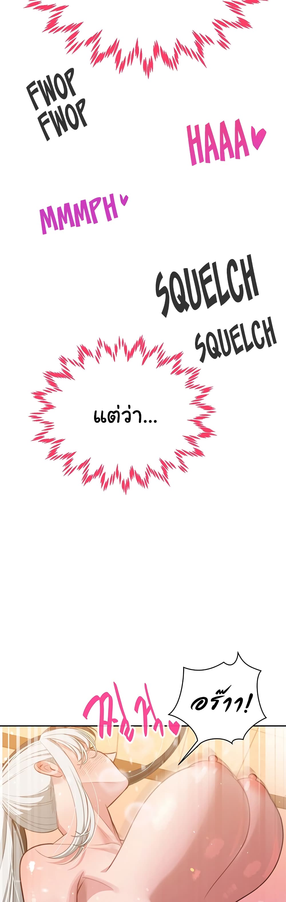 Secret Ejaculation Of The Rich 34-34