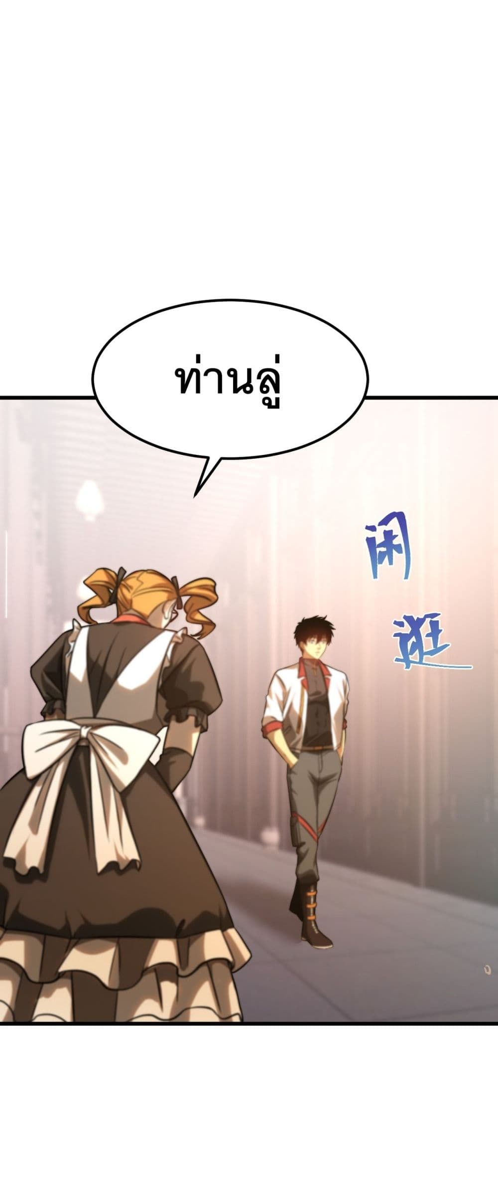 Gao Wu Landing in the next 10,000 years 131-131
