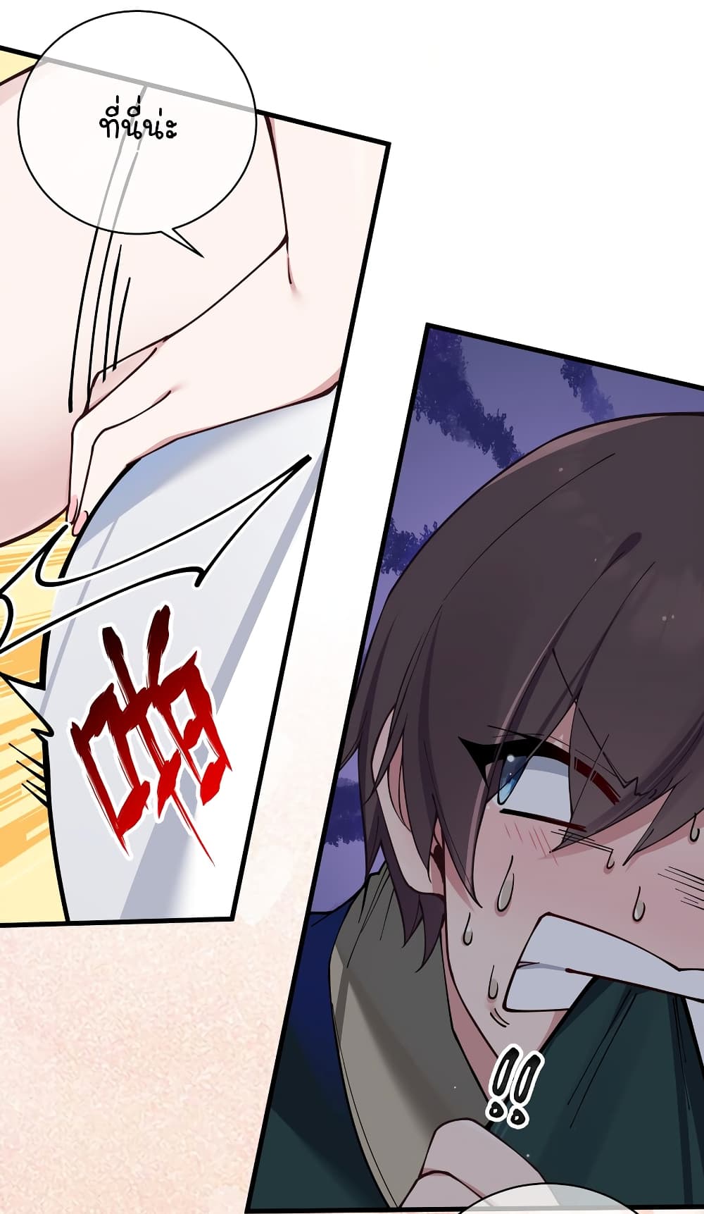 Fake Girlfriend? My Fault? แฟนปลอมแล้วไงความผิดฉันเหรอยะ!!! 80-80