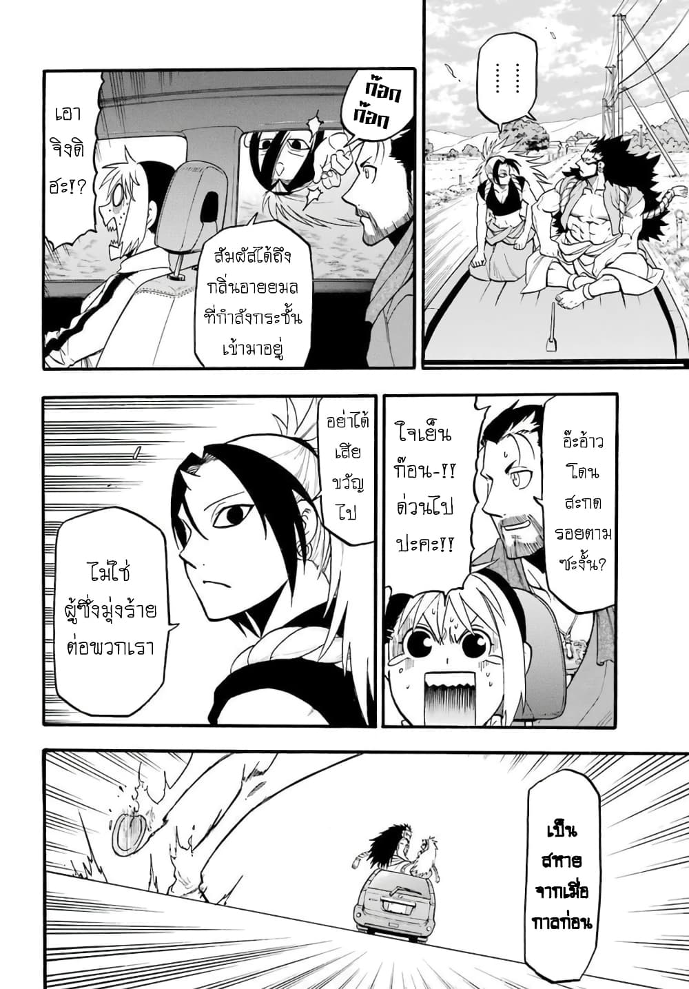 Yomi no Tsugai 3-เดระ และ ฮานะ