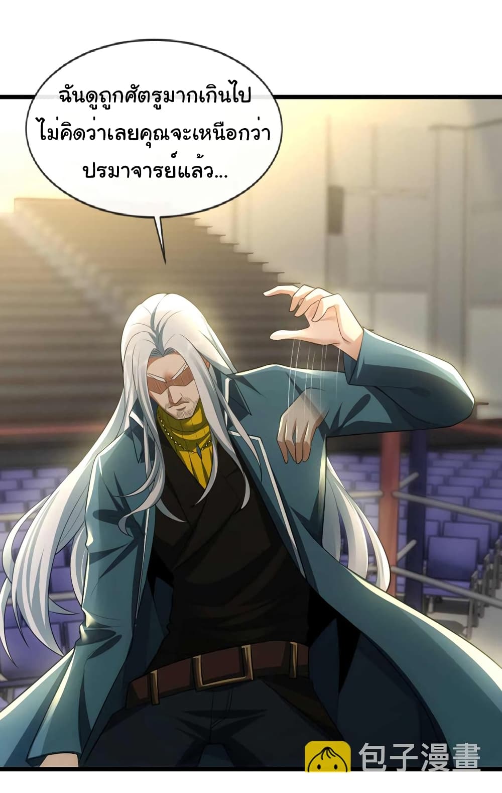 Chu Chen, The Trash Son-in-Law 69-69