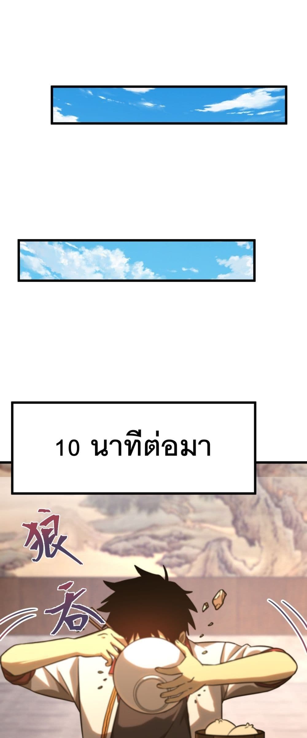 Gao Wu Landing in the next 10,000 years 131-131