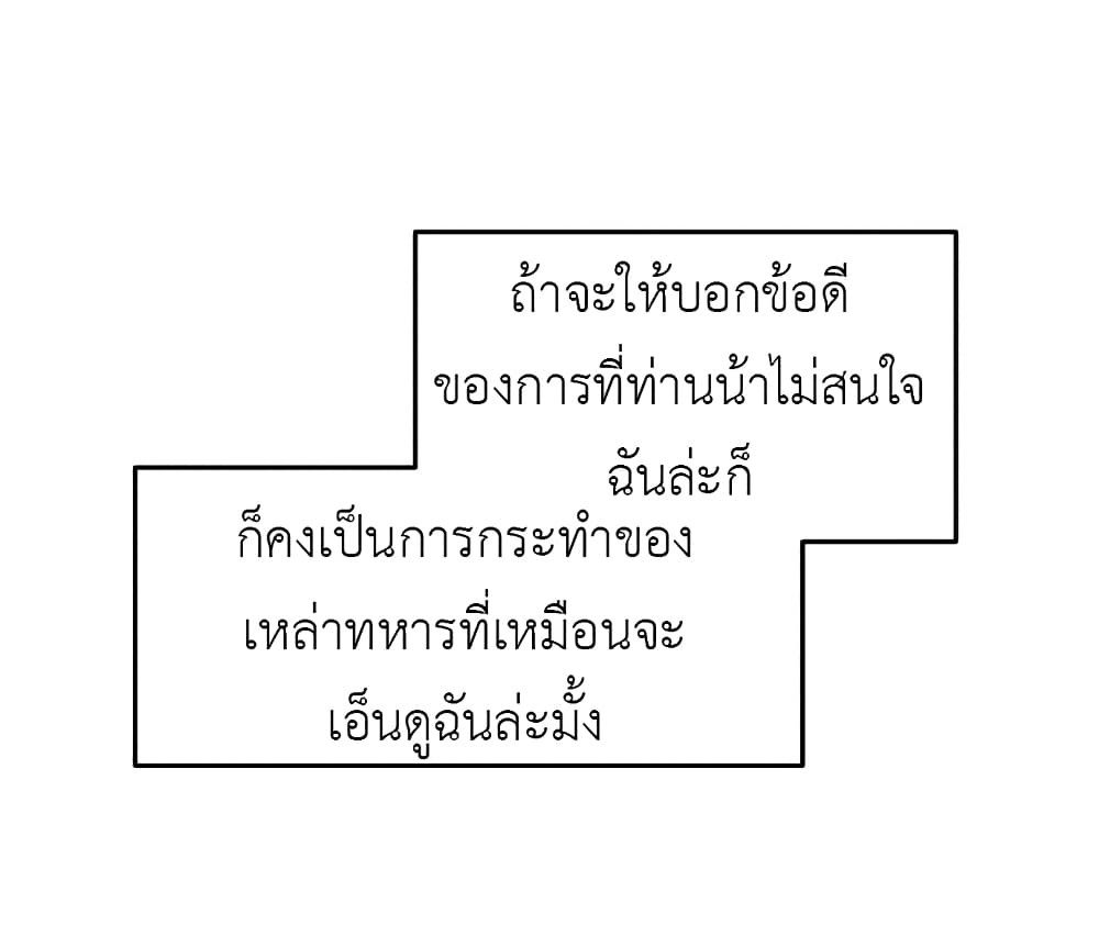 Lotto Princess 4-4