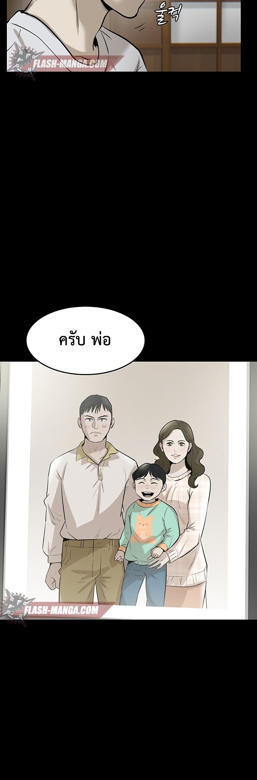 Mujin 1-1
