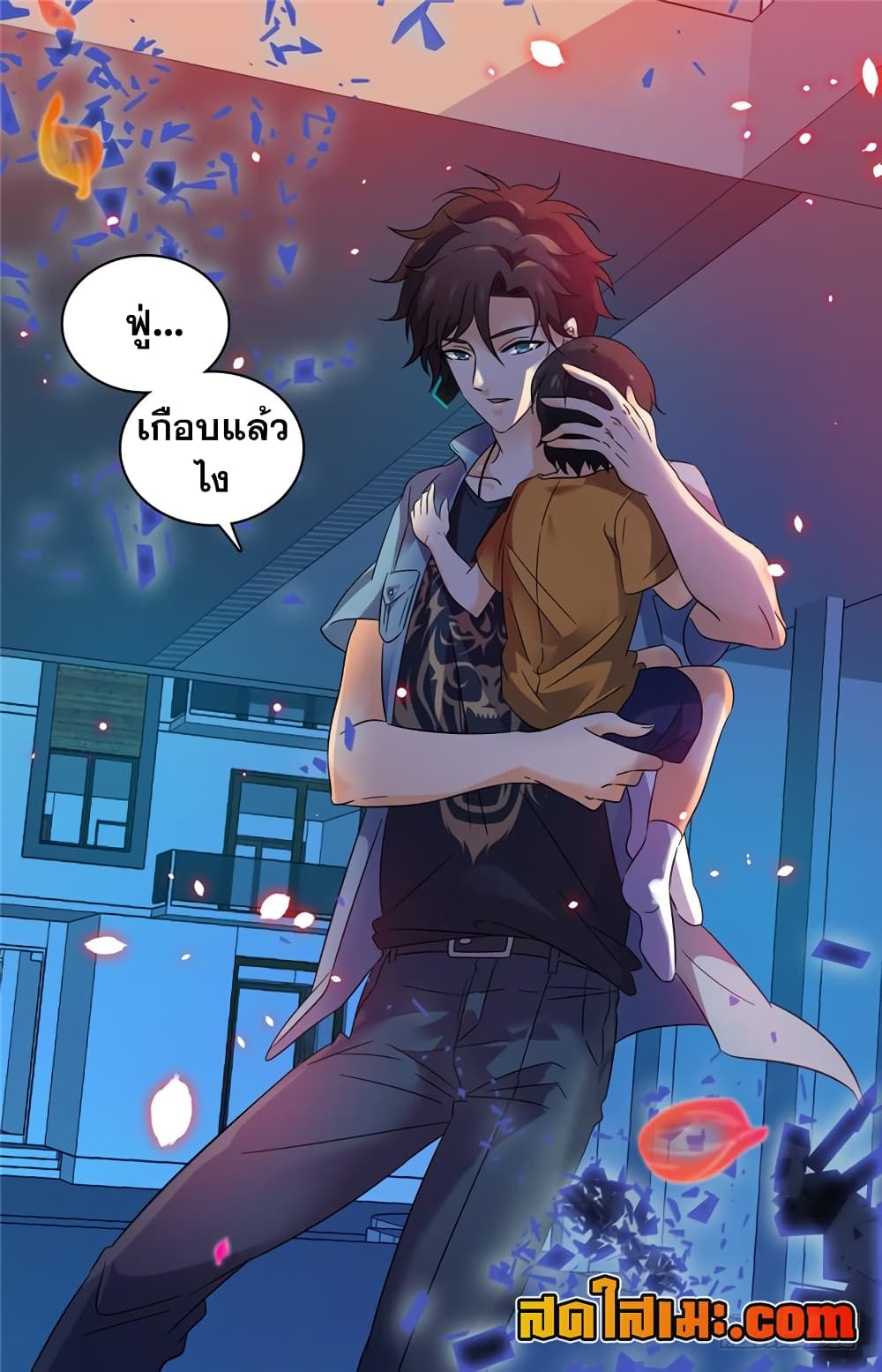 Versatile Mage จอมเวทย์เต็มพิกัด 169-169