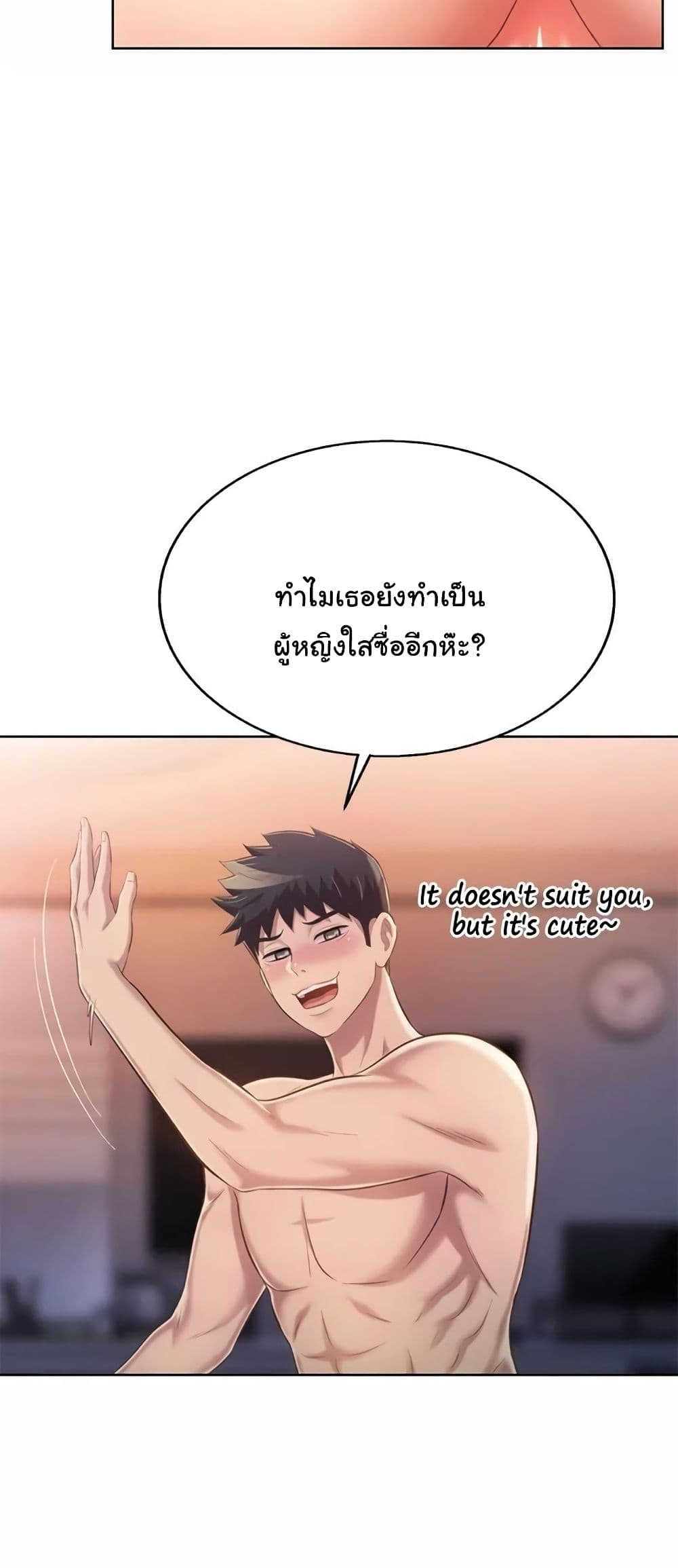 Noona's Taste 59-59