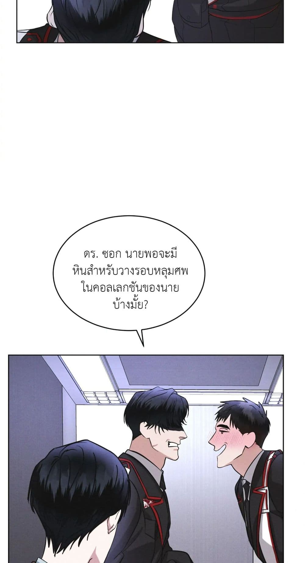 Rainbow City 11-11