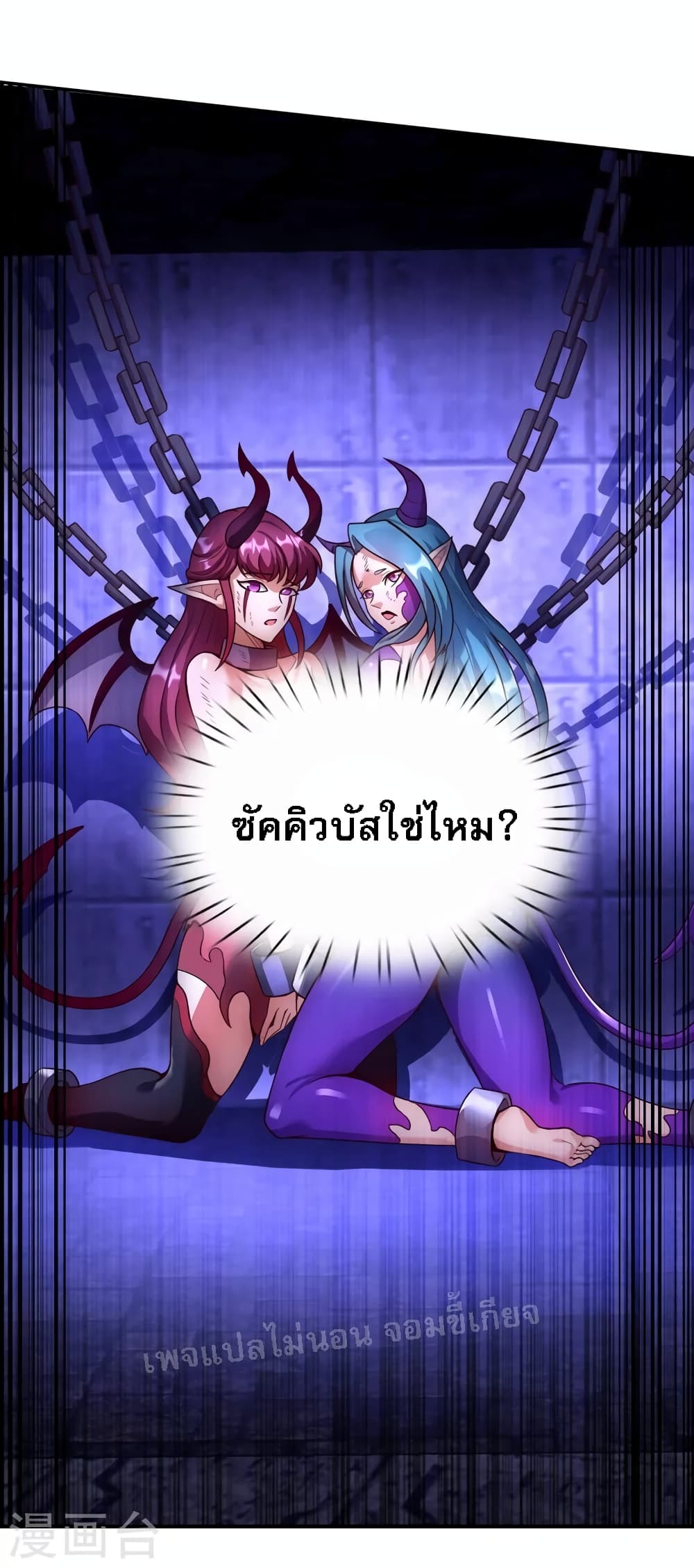 Returning to take revenge of the God Demon King 38-38