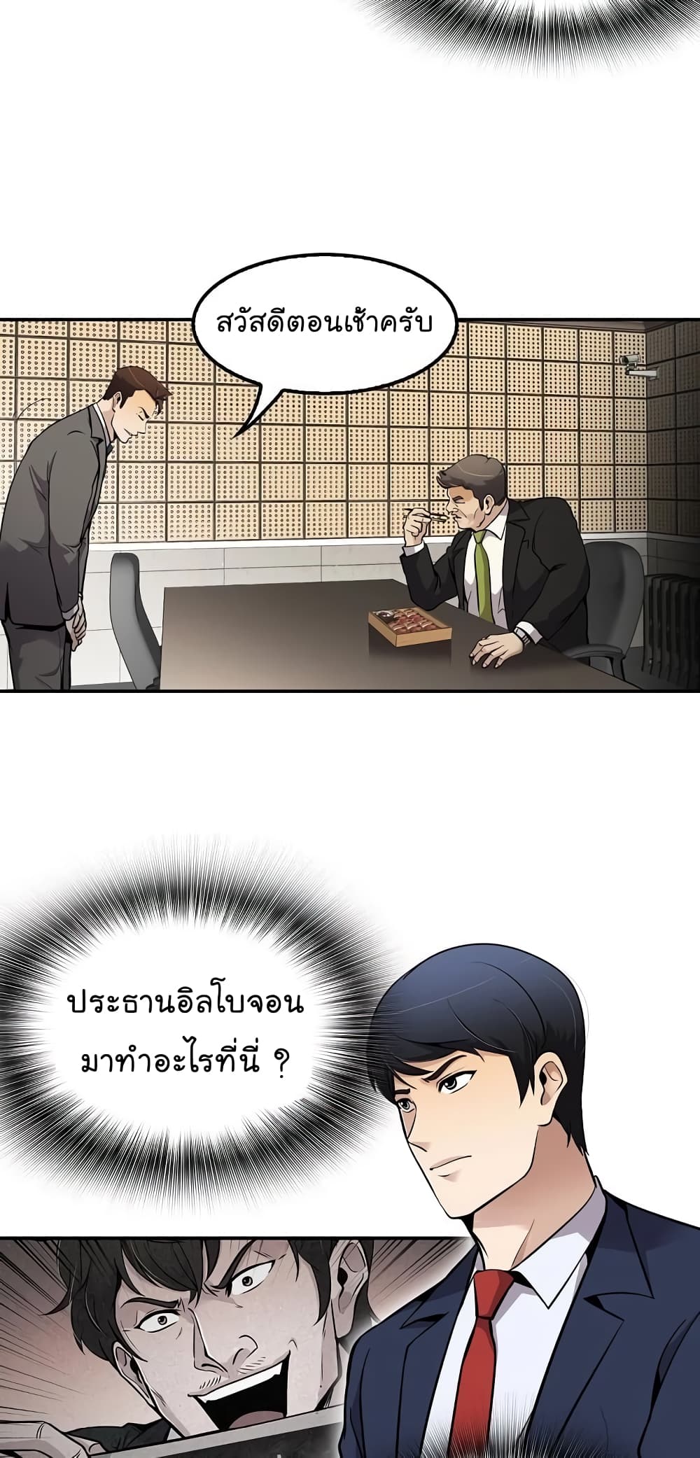 Again My Life 63-63