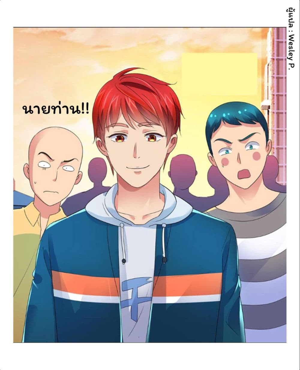 Metropolitan Supremacy System ระบบพระเจ้า 145-145