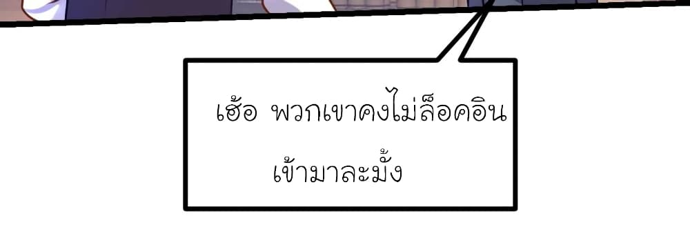 My Beautiful Time with You 48-48