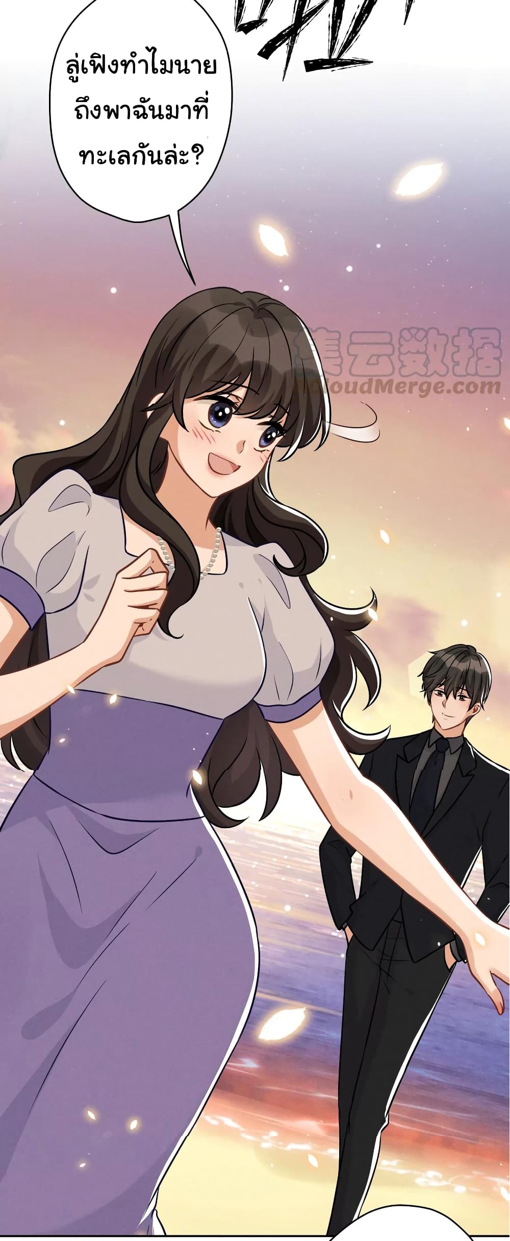 Lu Feng is the Best Son-in-law 147-147