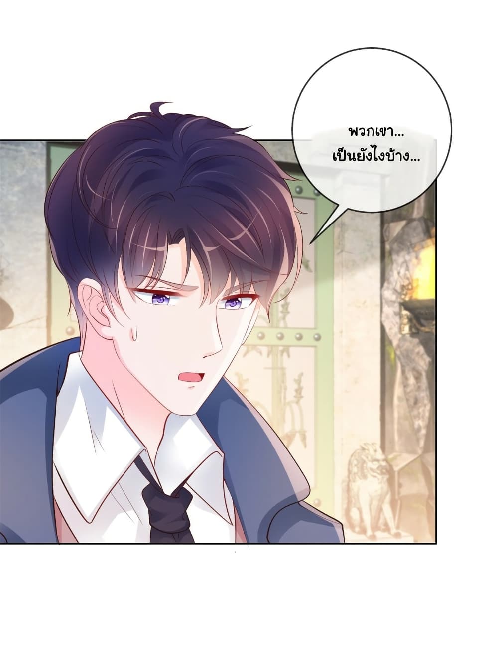 The Lovely Wife And Strange Marriage แผนรักลวงใจ 376-376