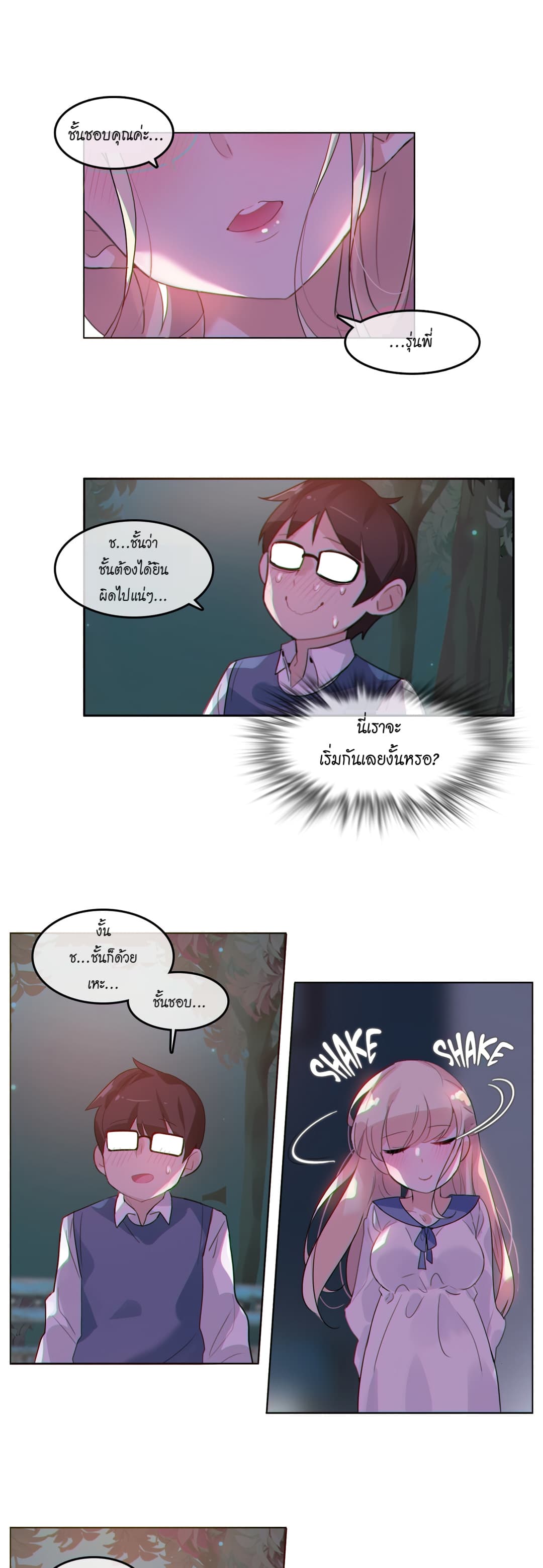 A Pervert's Daily Life 28-28