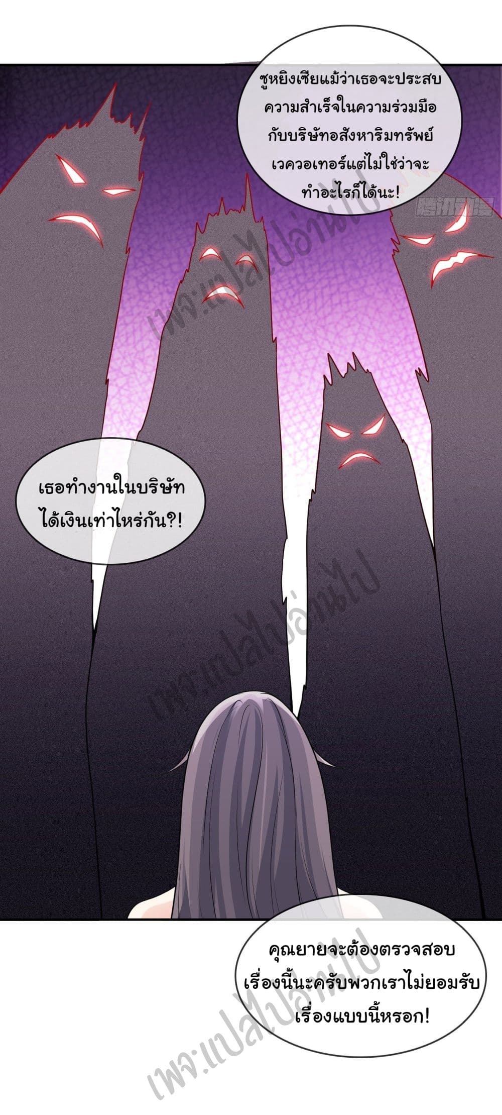 I am Han Sanqian 39-39