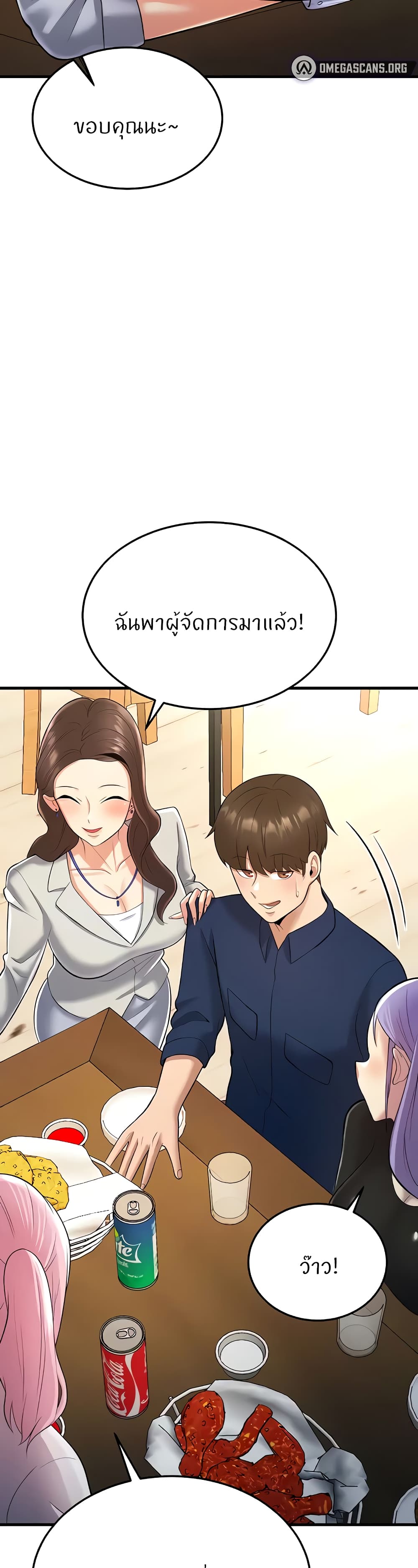 Sextertainment 18-18