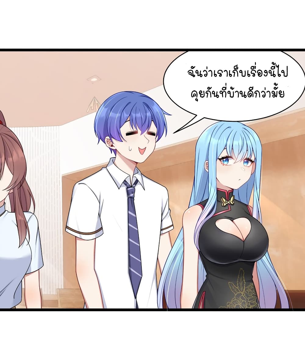What Happended? Why I become to Girl? 100-100