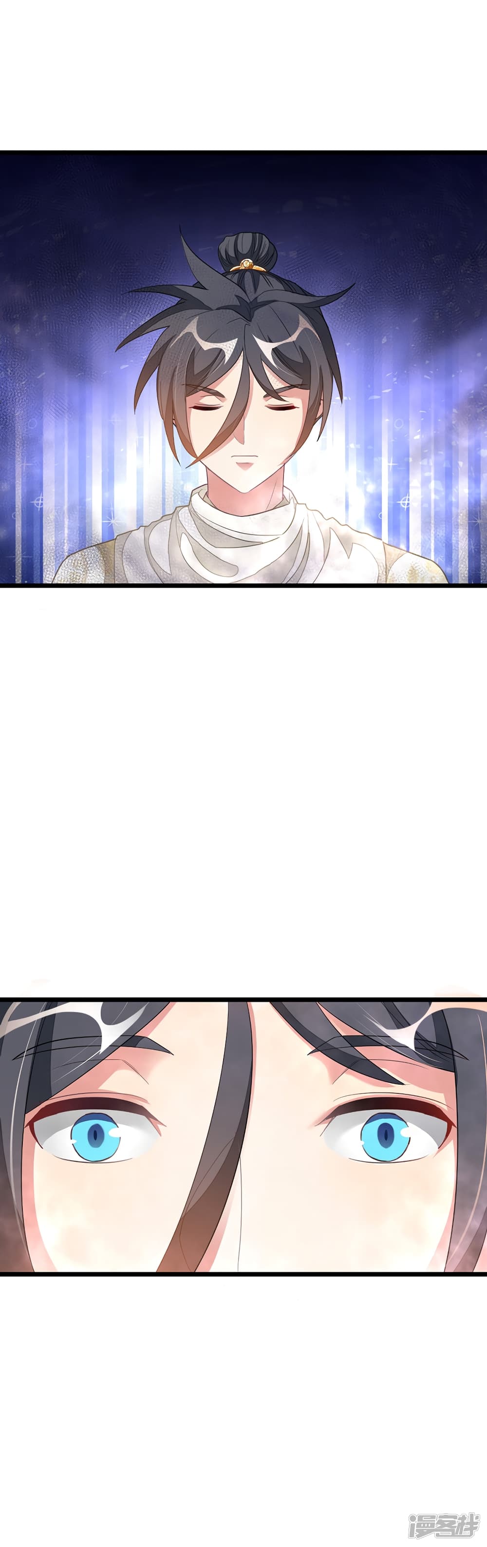 Nine Sun God King ราชันย์เทพเก้าสุริยัน 149-149