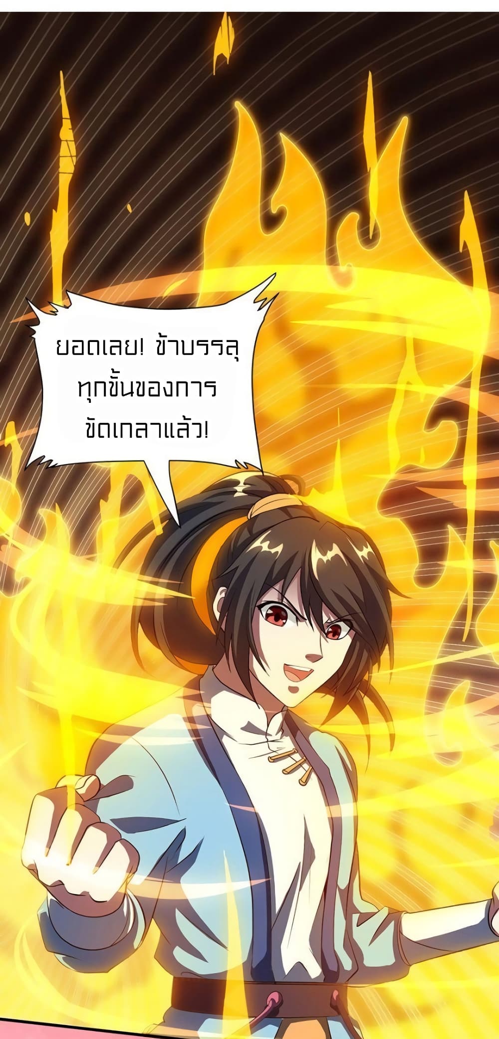 One Step Toward Freedom 120-120