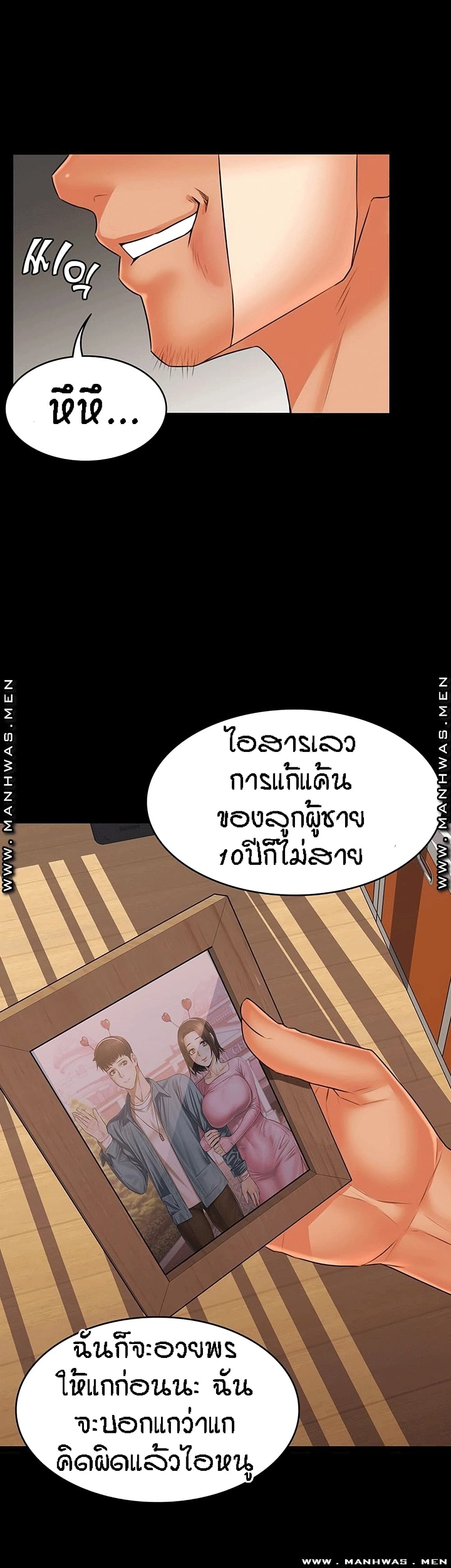 Two Household 35-35