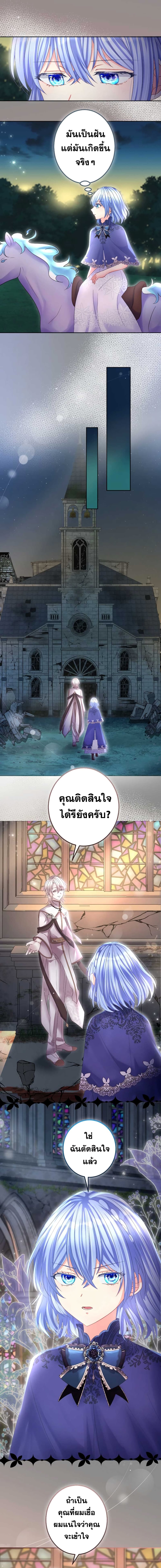 The Precious Girl Does Not Shed Tears 57-57