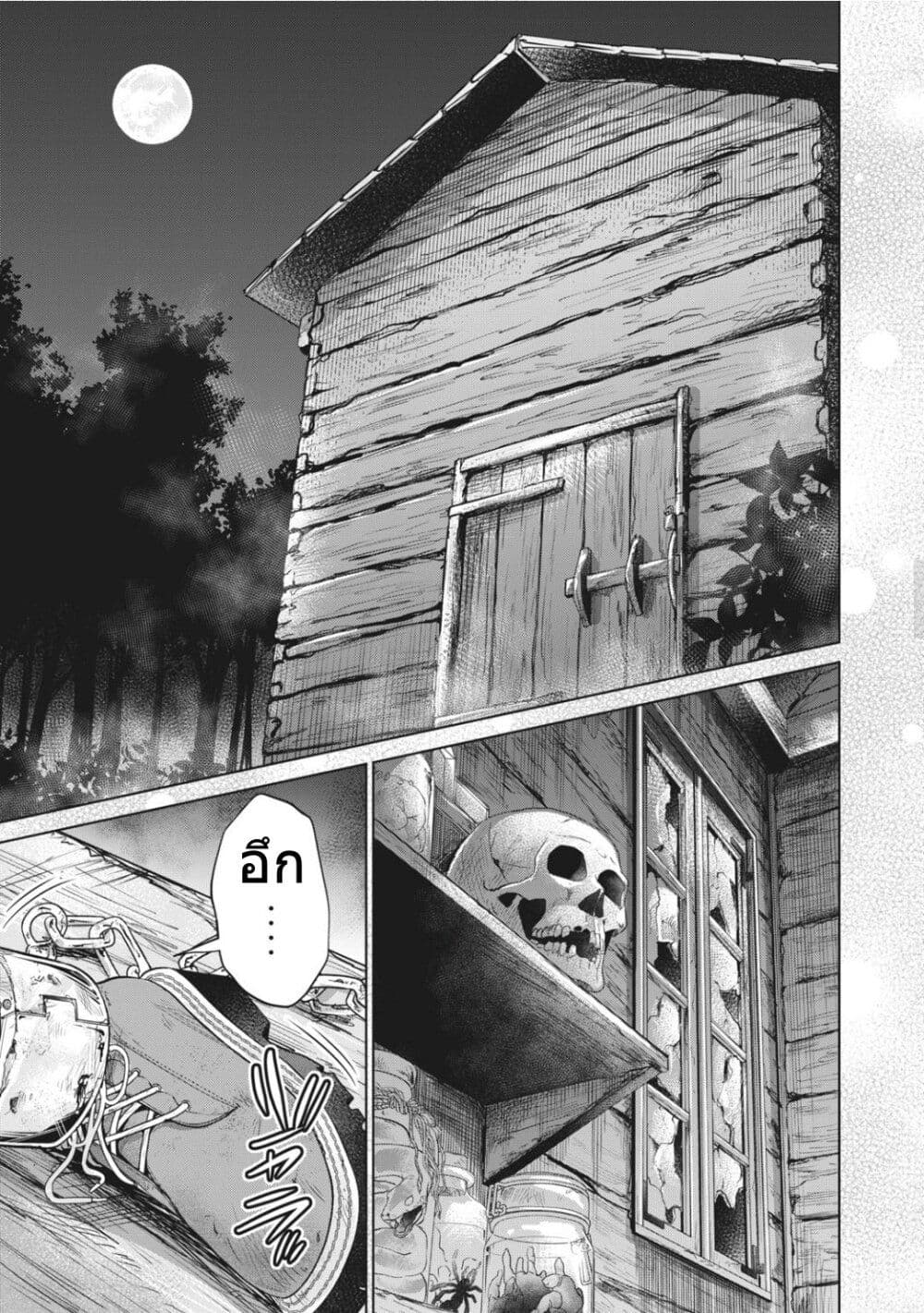 Toshishita no Senpai 9-รุ่นพี่อีกคนนึง