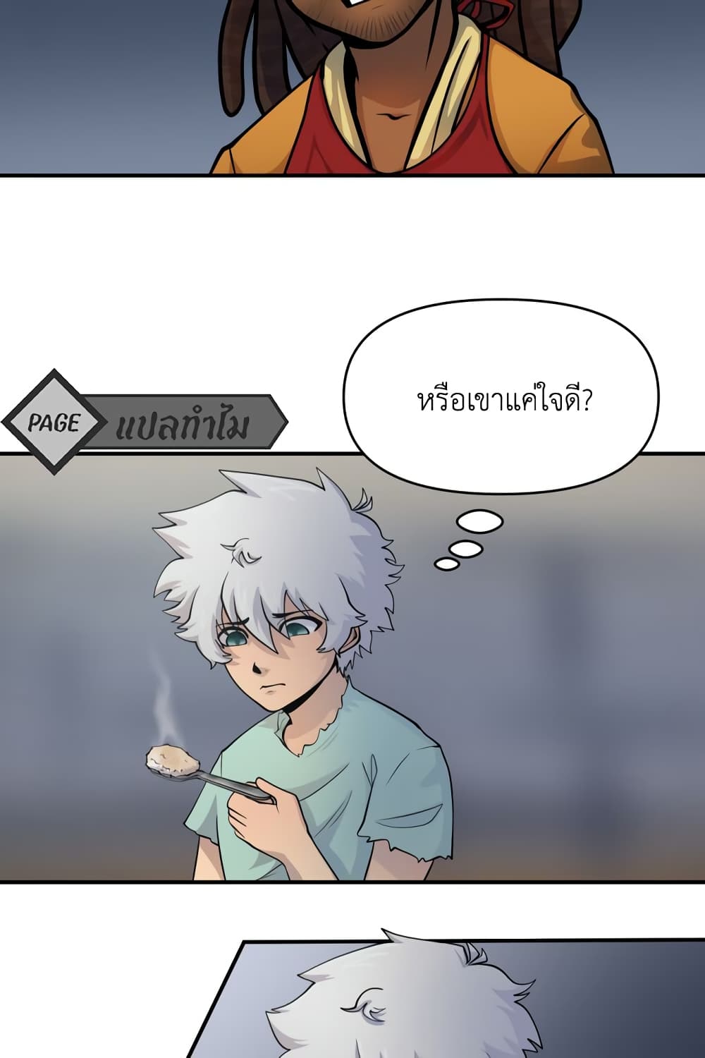 Lost Domain 23-23
