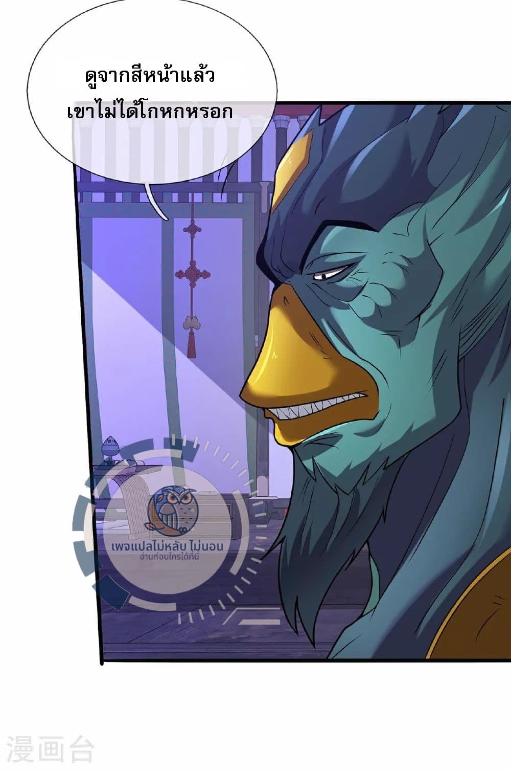 Returning to take revenge of the God Demon King 99-99