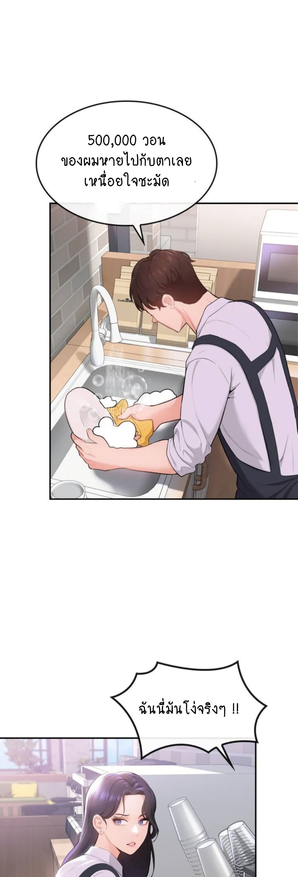 Strawberry Market 1-1