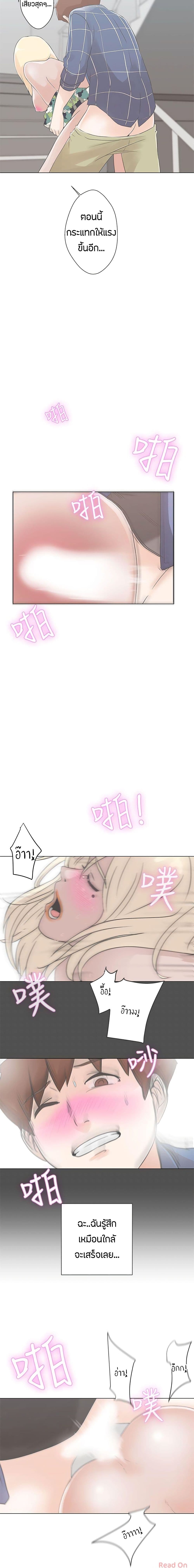 Love Navigation 2-2