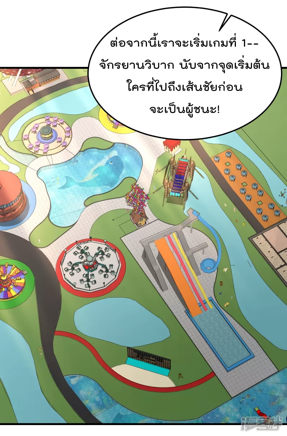 Super Bad Schoolmaster (Remake) เป็นสุดยอดนักเรียนสุดเทพ ด้วยระบบโลลิค่อนสุดแกร่ง 22-22