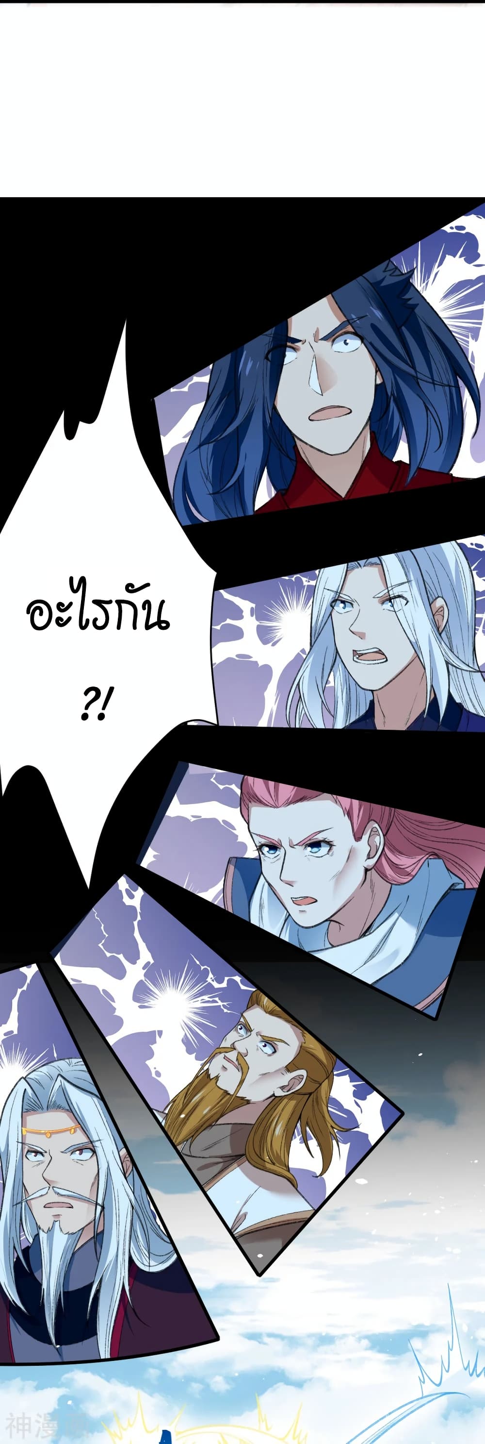 Against the Gods อสูรพลิกฟ้า 487-487