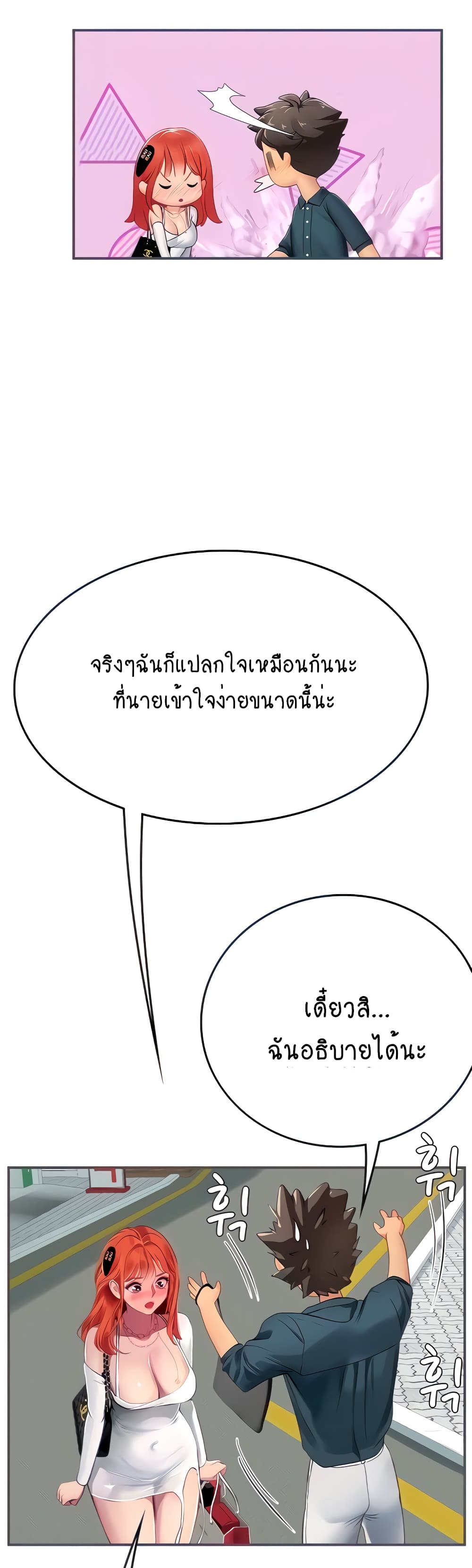 Intern Haenyeo 46-46