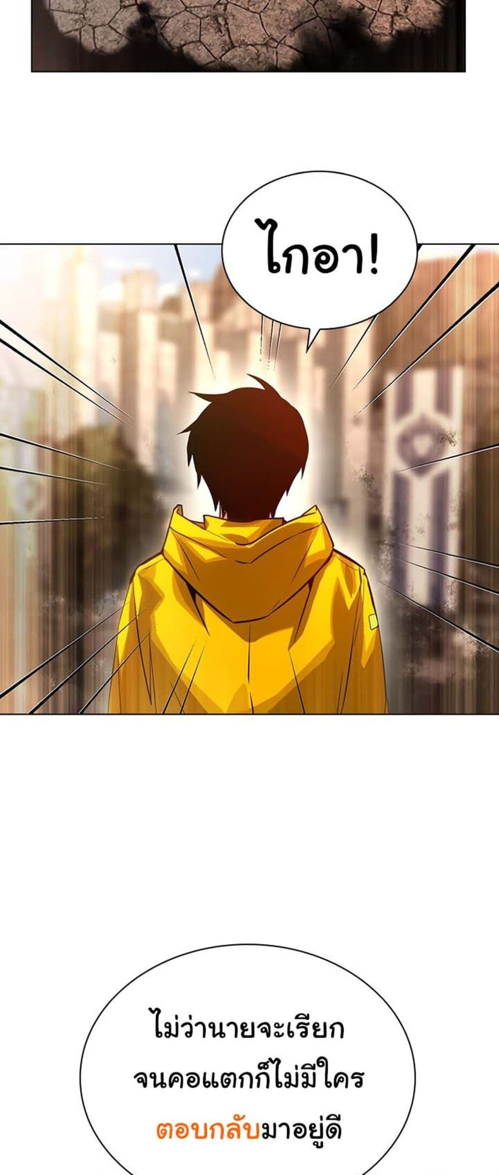 Bad Ending Maker 1-1