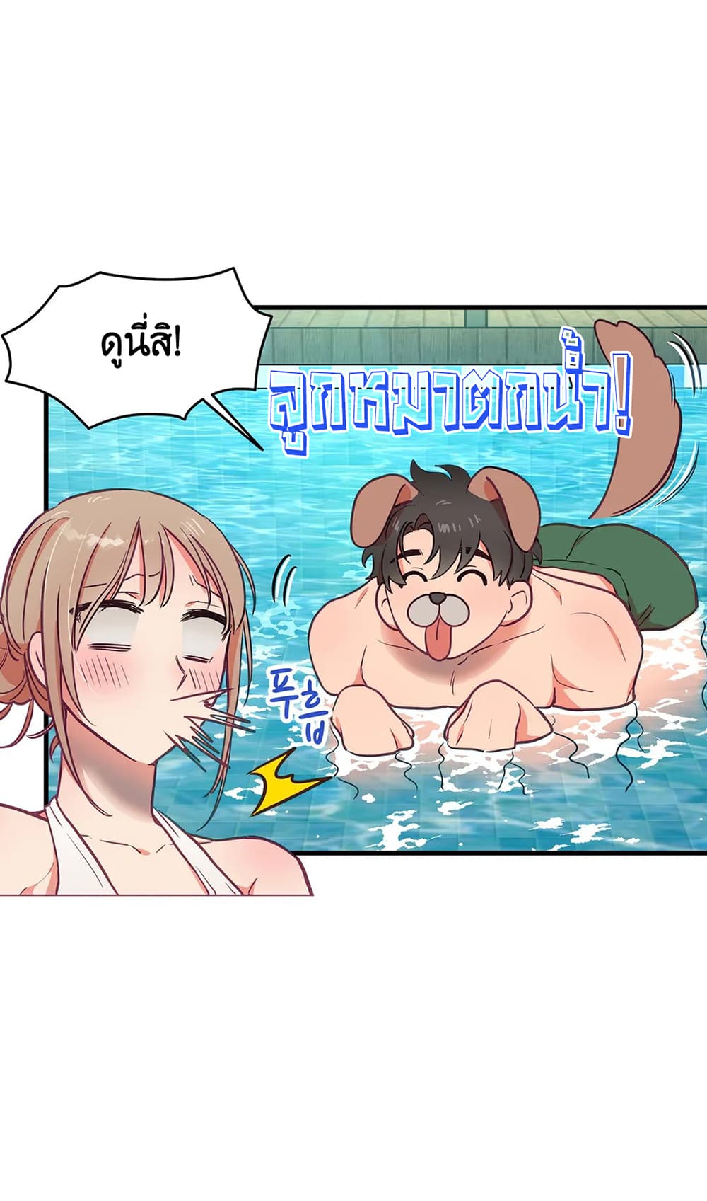 Him & Him & Him Side Story 2-2