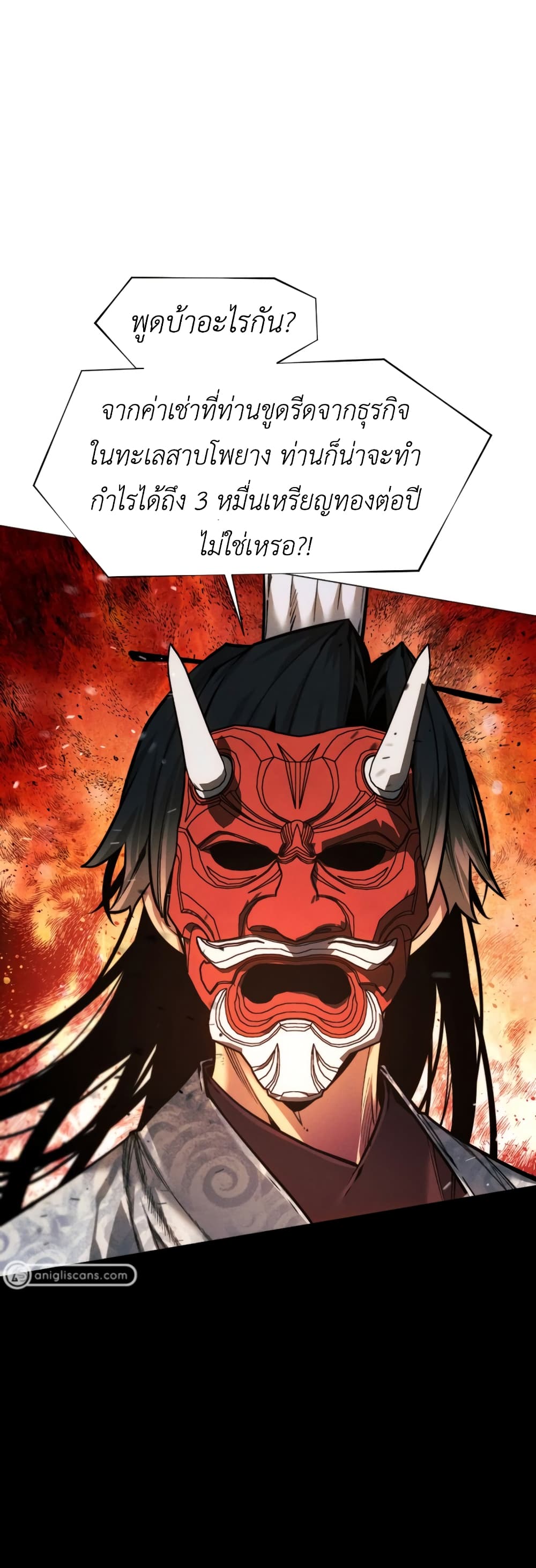 A Modern Man Who Got Transmigrated Into the Murim World 53-53
