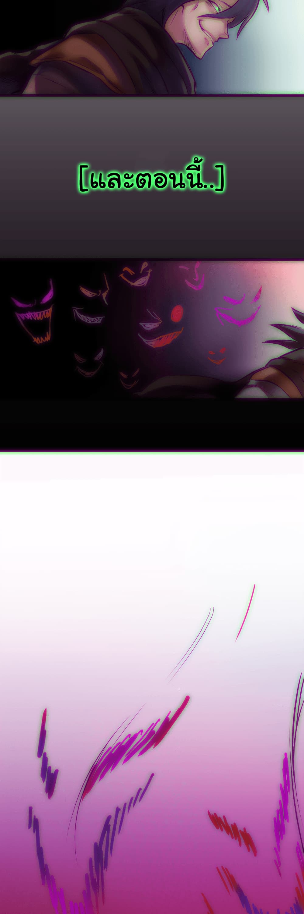 DevilUp 5-5