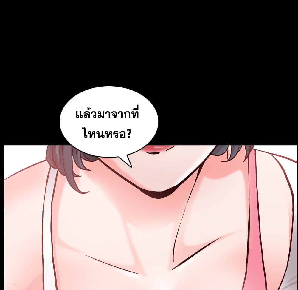 Sex addiction 1-1