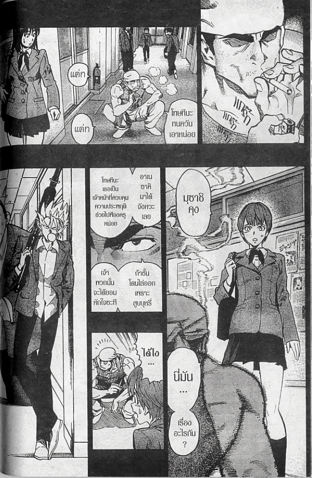 Eyeshield 21 140-140