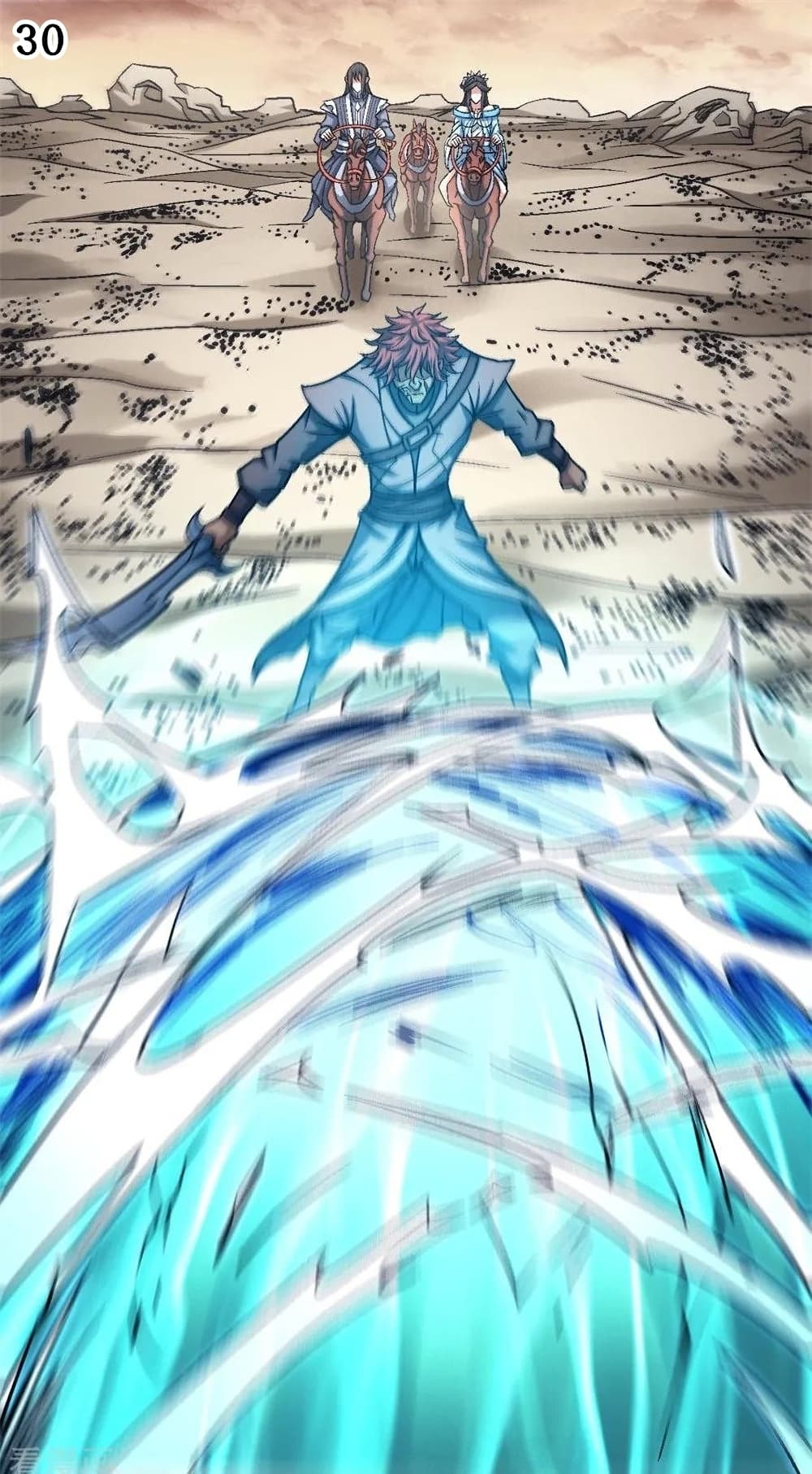 God of Martial Arts 341-341