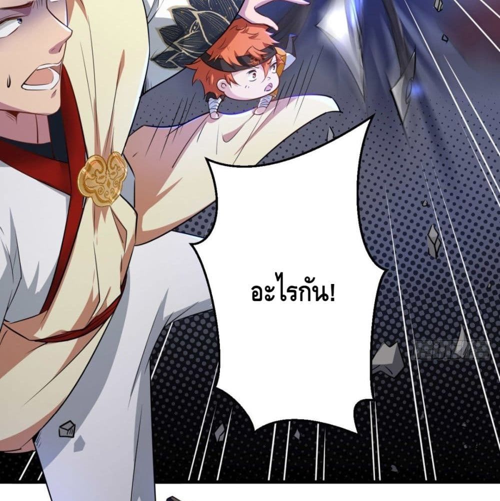 Strongest Tang Xuanzang 51-51